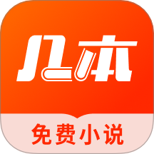 成色11.7vAPP应用